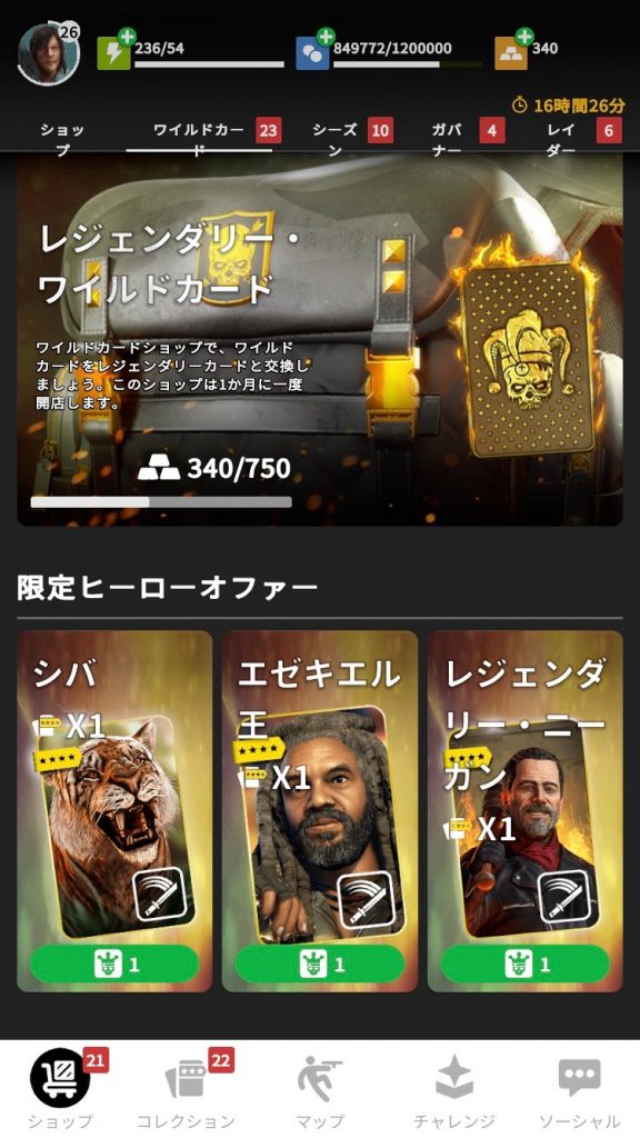 ウォーキングデッド Com ウォーキングデッド Com